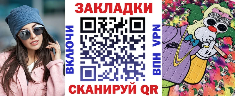 Наркота Куйбышев COCAIN  ГАШ  Марихуана 