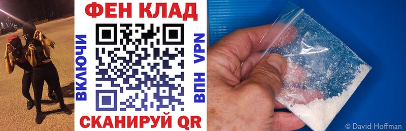 Амфетамин 97% Куйбышев