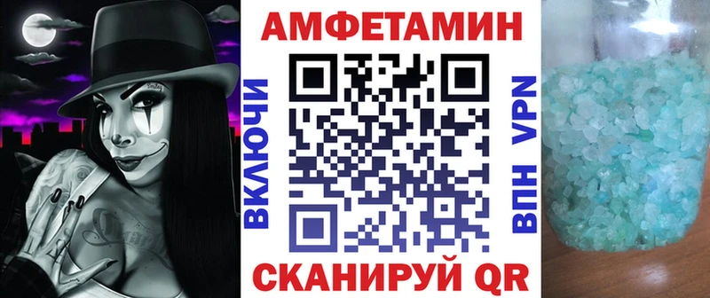 блэк спрут рабочий сайт  Куйбышев  Amphetamine Розовый 