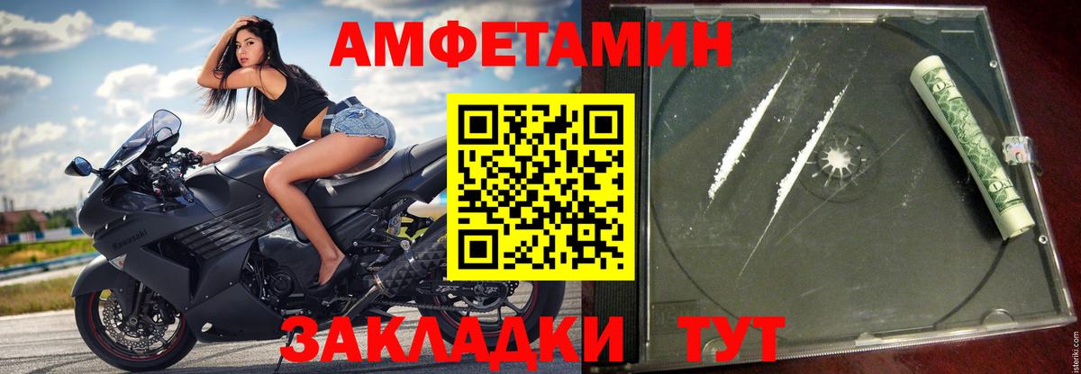 Амфетамин 98%  Вход с VPN  Амфетамин  Куйбышев 