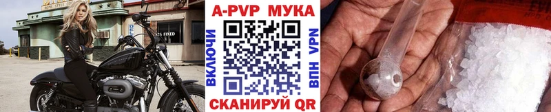 Alpha PVP СК КРИС  магазин продажи   Куйбышев 