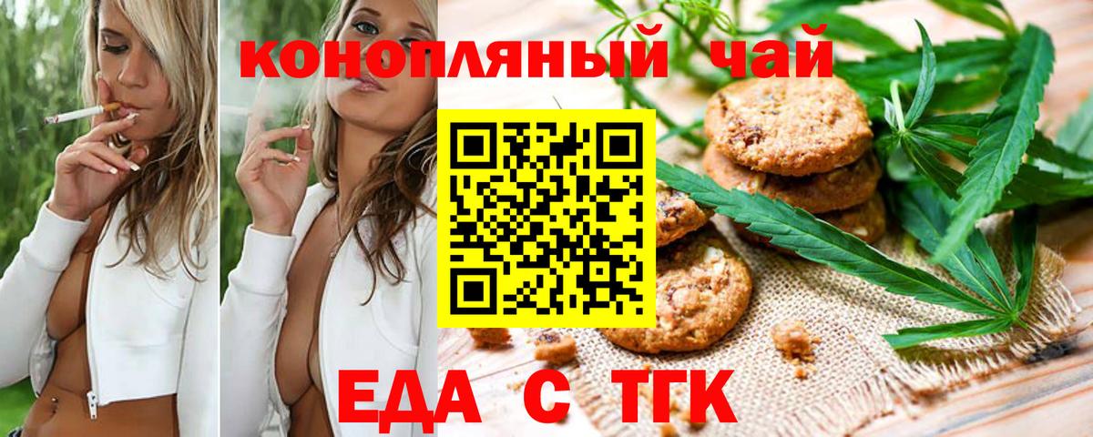 Cocaine Куйбышев