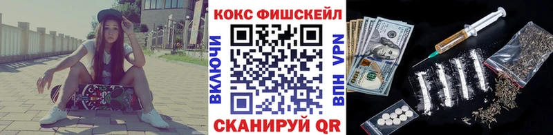 Cocaine 99% Куйбышев