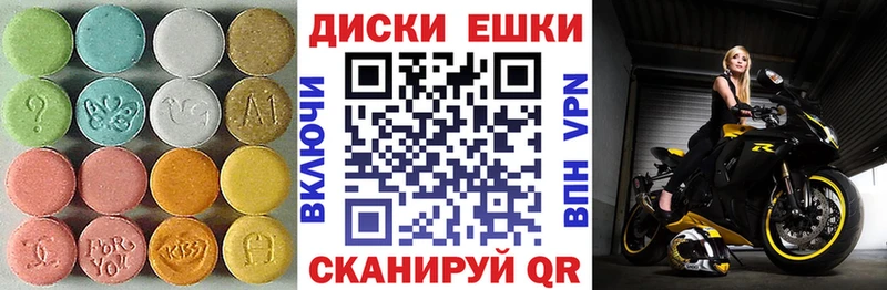 что такое наркотик  Куйбышев  Экстази таблы 