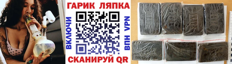 Гашиш Изолятор Куйбышев