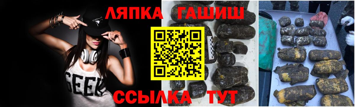ГАШ Cannabis Куйбышев