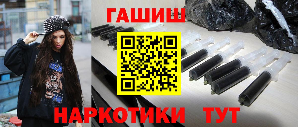 ГАШИШ индика сатива  Вход с VPN  Куйбышев  купить наркотик  ГАШ 40% ТГК 