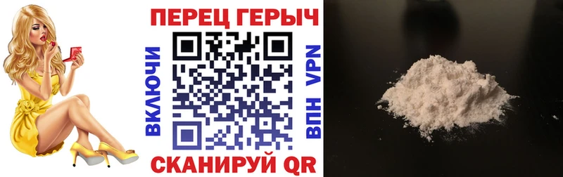 дарнет шоп Куйбышев Героин герыч