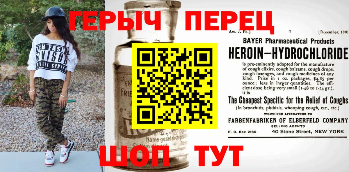 Alpha-PVP СК кристаллы  Метамфетамин  Cocaine  Куйбышев  ГЕРОИН  Меф   ГАШ  Вход с VPN 