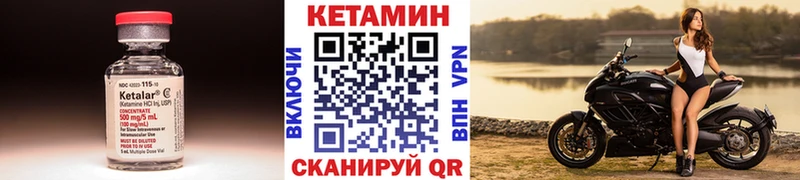 КЕТАМИН ketamine  mega онион  Куйбышев 