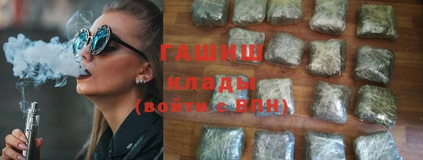 а пвп мука Аркадак