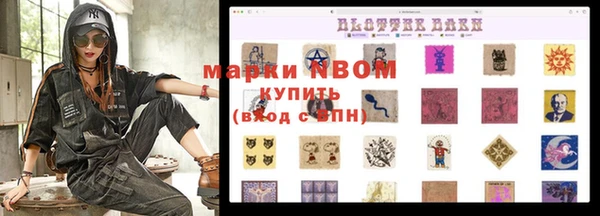 а пвп мука Аркадак