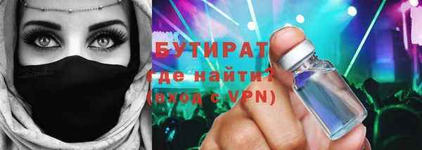 не бодяженный Протвино