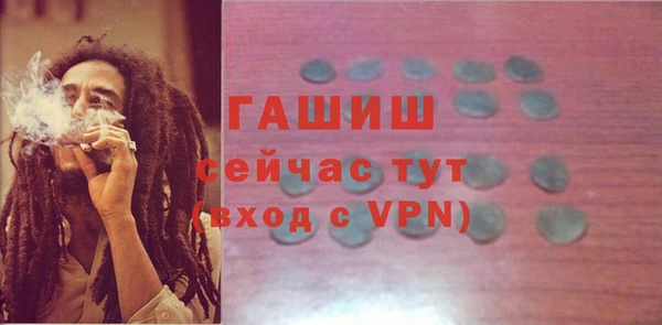 марихуана Армянск