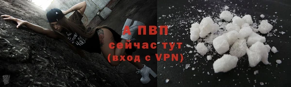 а пвп мука Аркадак