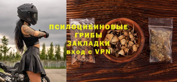 марихуана Армянск