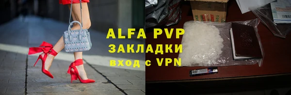 марихуана Армянск