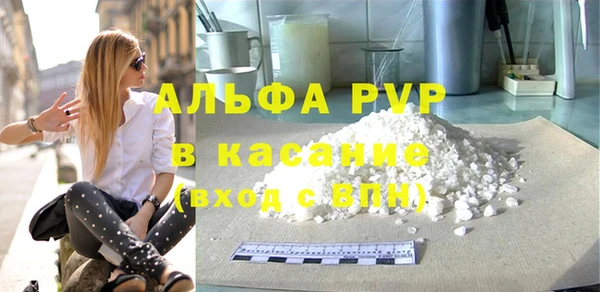 мдпв Алексин