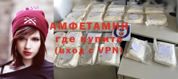 марихуана Армянск