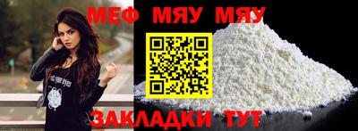 2c-b Краснокаменск