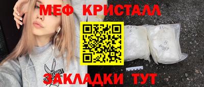 сатива Комсомольск-на-Амуре