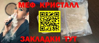 твердый Краснознаменск