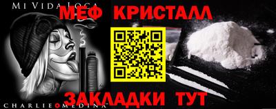 твердый Краснознаменск