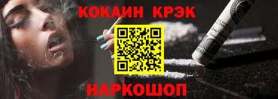 сатива Комсомольск-на-Амуре