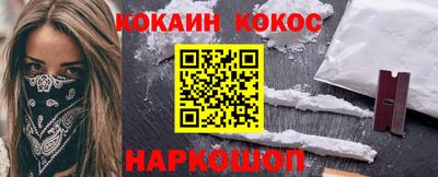 сатива Комсомольск-на-Амуре