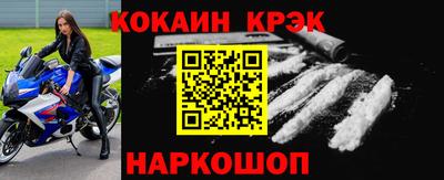 твердый Краснознаменск
