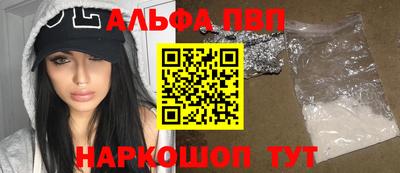 сатива Комсомольск-на-Амуре