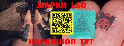 сатива Комсомольск-на-Амуре