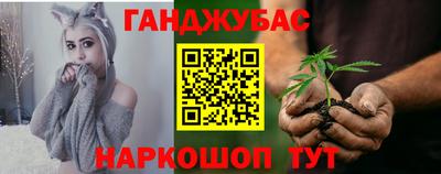 дистиллят марихуана Краснодар