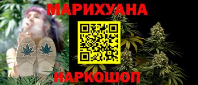 сатива Комсомольск-на-Амуре