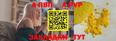 альфа пвп VHQ Коммунар
