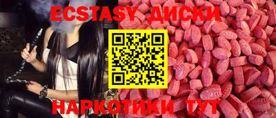альфа пвп VHQ Коммунар
