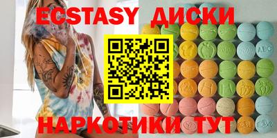 альфа пвп VHQ Коммунар