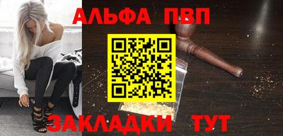 альфа пвп VHQ Коммунар