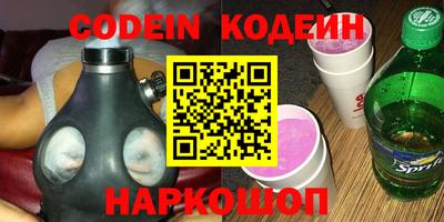 сатива Комсомольск-на-Амуре