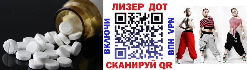 ЛСД экстази кислота  купить закладку  ОМГ ОМГ   Куйбышев 