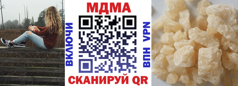 МДМА молли Куйбышев
