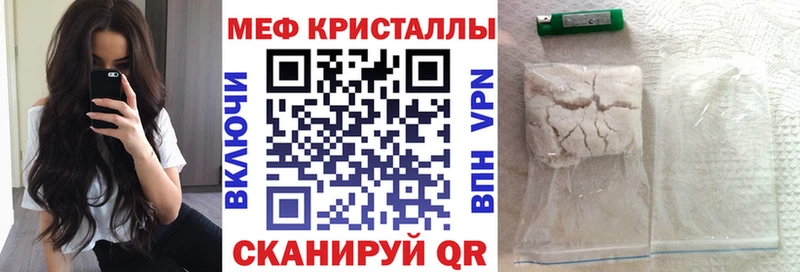 МЯУ-МЯУ 4 MMC Куйбышев
