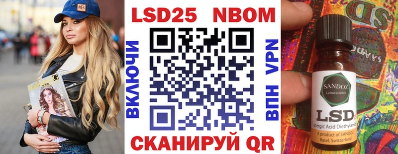 купить наркотики сайты  Куйбышев  Марки 25I-NBOMe 1500мкг 
