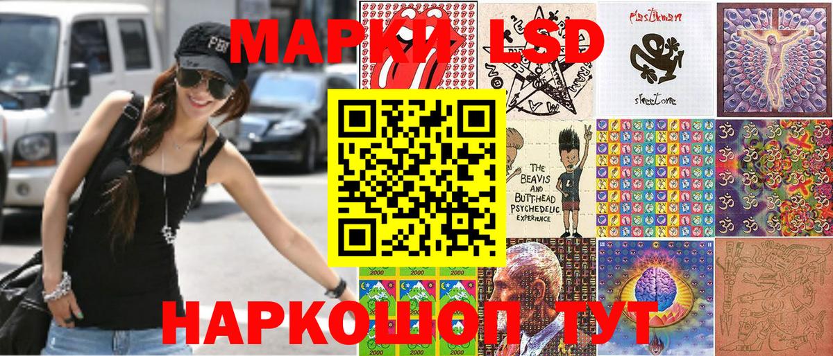Марки NBOMe 1500мкг Куйбышев