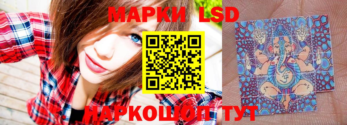 Наркотические марки 1,5мг  Вход с VPN  Куйбышев 
