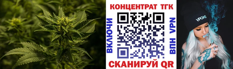 Дистиллят ТГК концентрат дарнет шоп Куйбышев