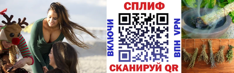 MEGA рабочий сайт  как найти закладки  Куйбышев  Бошки марихуана Amnesia 