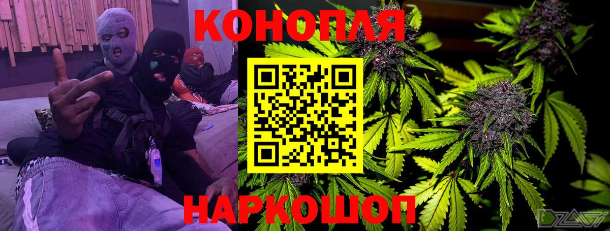 Бошки марихуана SATIVA & INDICA  Шишки марихуана SATIVA & INDICA  Марихуана OG Kush  Куйбышев  Вход с VPN 