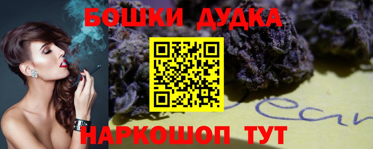 Конопля план Куйбышев